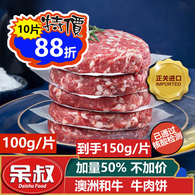 轮播图-原切-调理.jpg